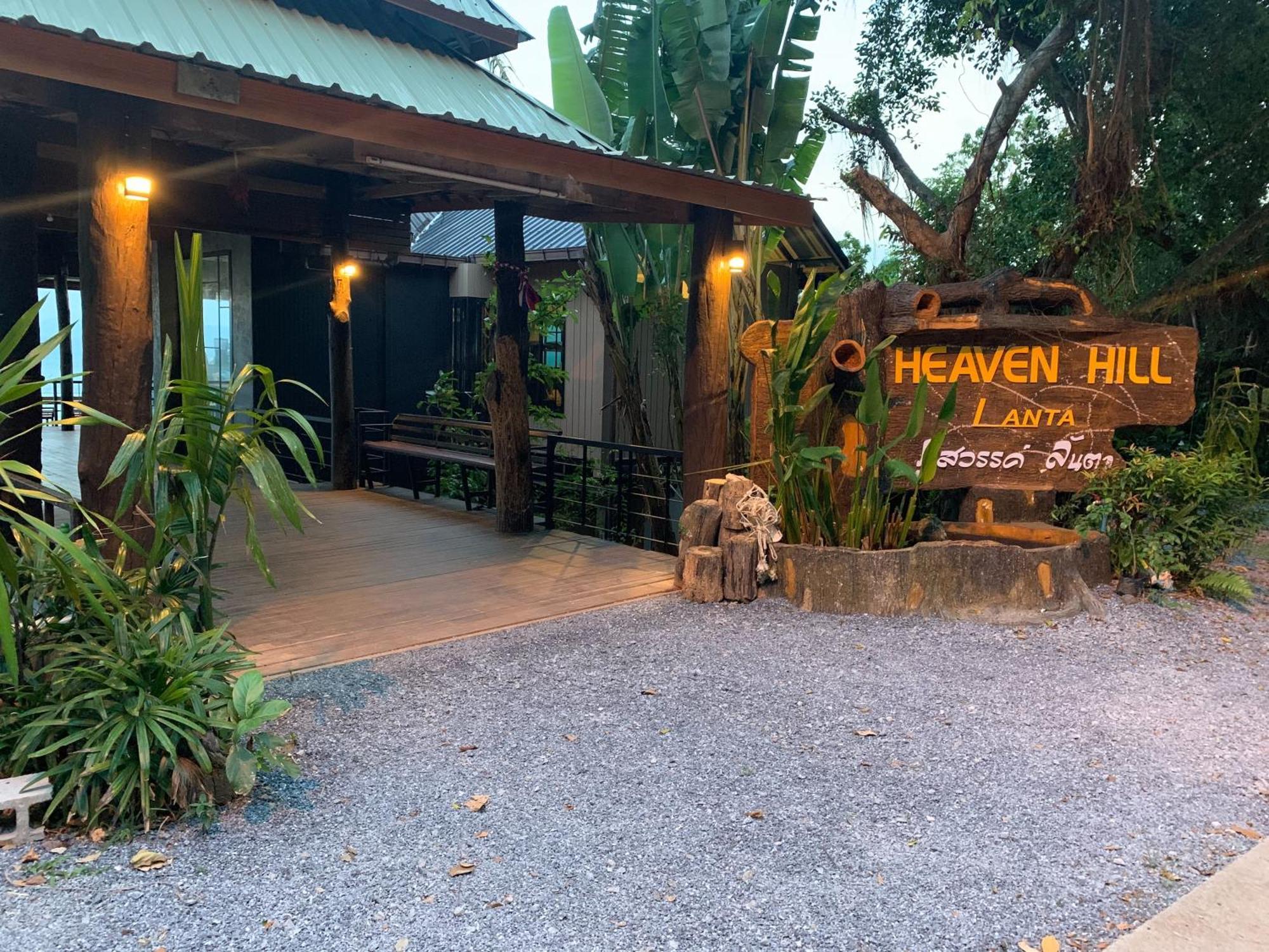 Отель Heaven Hill Lanta Ко-Ланта Экстерьер фото